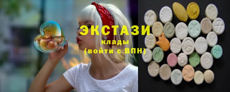 Ecstasy круглые  блэк спрут маркетплейс  Волхов 