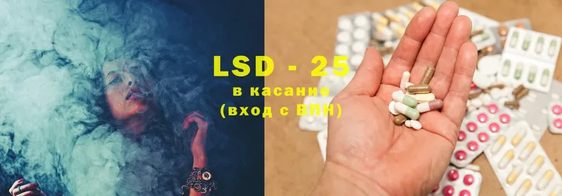 LSD-25 экстази ecstasy  что такое наркотик  Волхов 