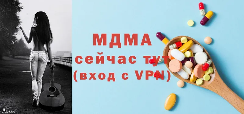 гидра онион  Волхов  MDMA VHQ  магазин продажи наркотиков 